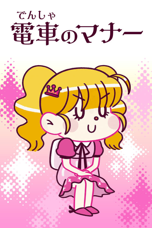 Pretoon｜幼児向け学びコミックアプリ