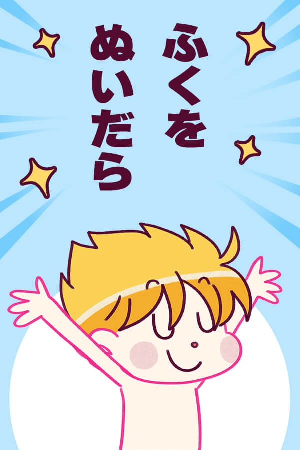 Pretoon｜幼児向け学びコミックアプリ